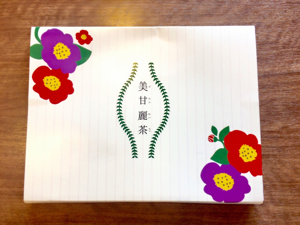 f:id:hetenablogid7112:20161129225509j:plain f:id:hetenablogid7112:20161129225509j:plain