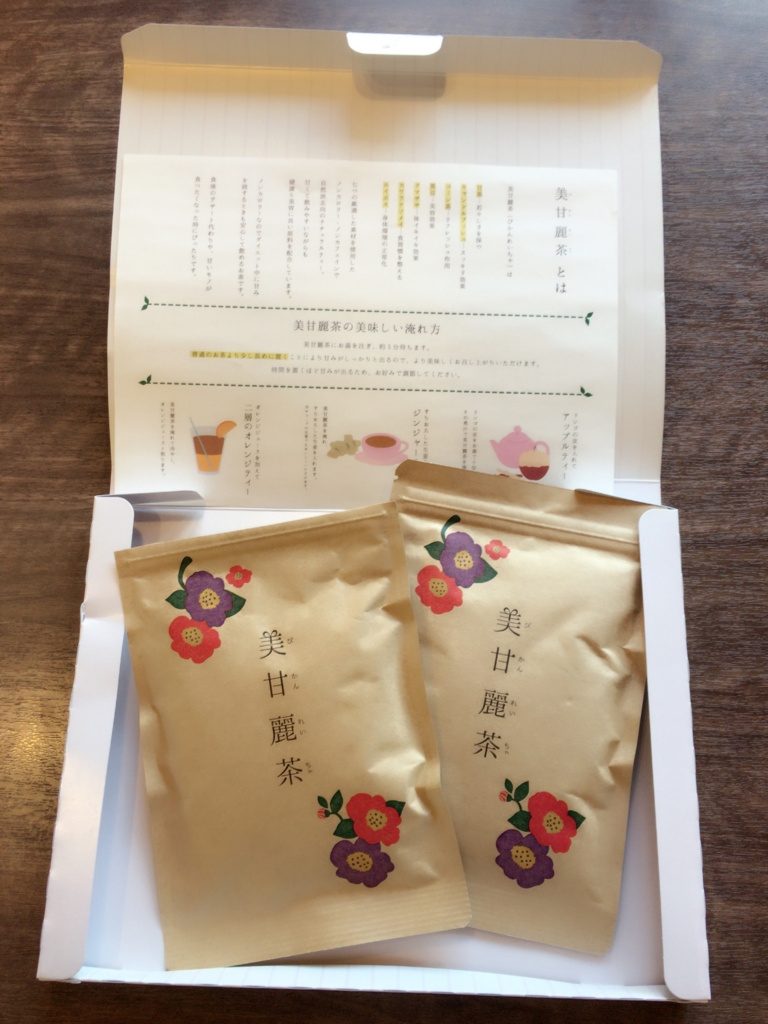 f:id:hetenablogid7112:20161129225728j:plain f:id:hetenablogid7112:20161129225728j:plain