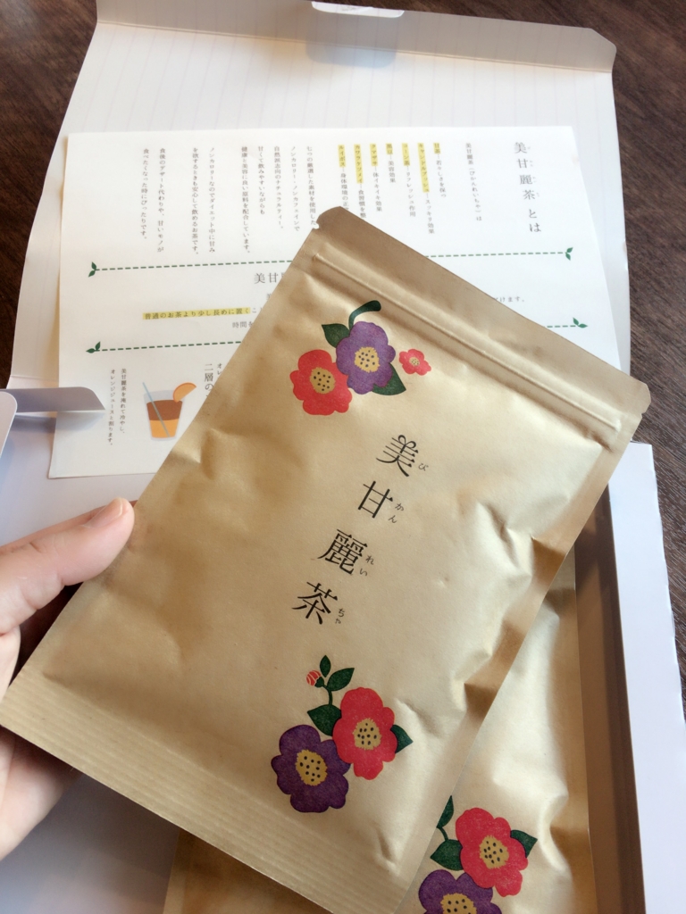 f:id:hetenablogid7112:20161129225748j:plain f:id:hetenablogid7112:20161129225748j:plain