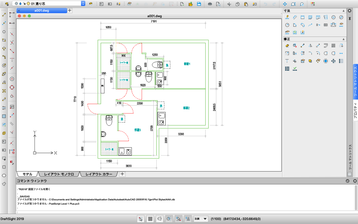 Draftsight のmac版ってこの先どうなるの ヘチマのブログ
