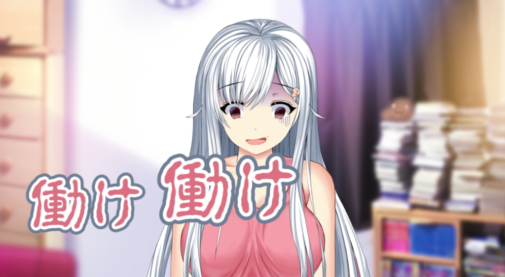 可愛すぎるニート ニー子とかいうvtuberが可愛すぎて 俺が養いたい へちやぼらけのブログ 可愛すぎるニート ニー子とかいうvtuberが可愛すぎて 俺が養いたい へちやぼらけのブログ