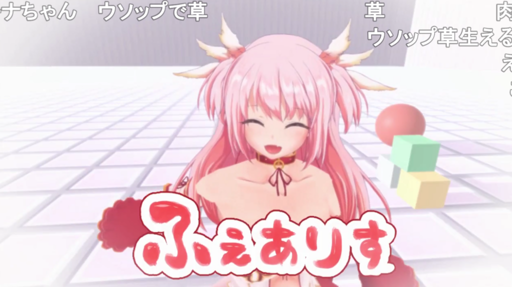 えちえち両声類 可愛すぎる男性vtuber ふぇありす を紹介 へちやぼらけのブログ えちえち両声類 可愛すぎる男性vtuber ふぇありす を紹介 へちやぼらけのブログ