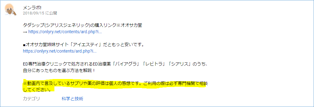 育毛 精力剤 中年男性の悩みを緩和する Vtuber 壺洗 さんを紹介する記事 へちやぼらけのブログ
