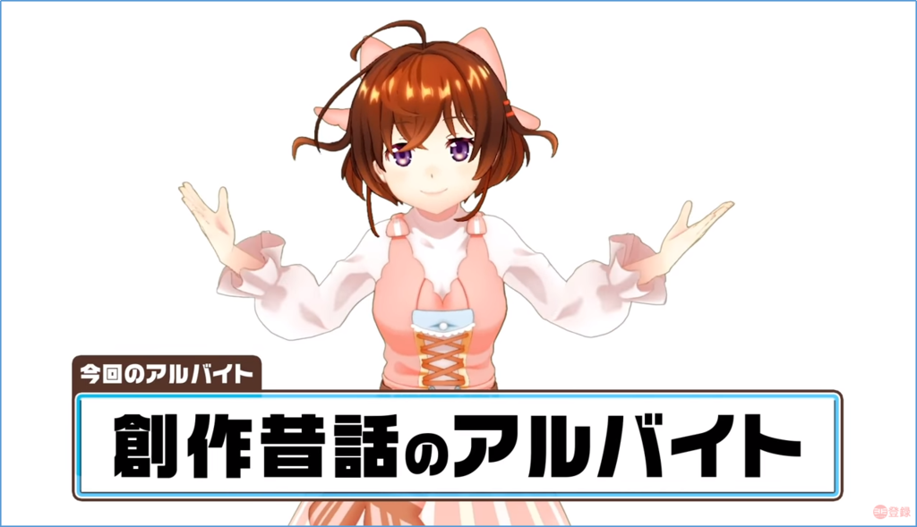 声優の阿澄佳奈 突如ネットに現れた新人vtuber なちょこ さんを紹介する記事 へちやぼらけのブログ