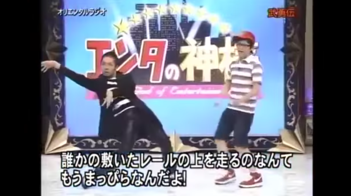 点と点が繋がる歴史の授業 オリラジ中田の Youtube大学 を紹介する記事 へちやぼらけのブログ 点と点が繋がる歴史の授業 オリラジ中田の Youtube大学 を紹介する記事 へちやぼらけのブログ