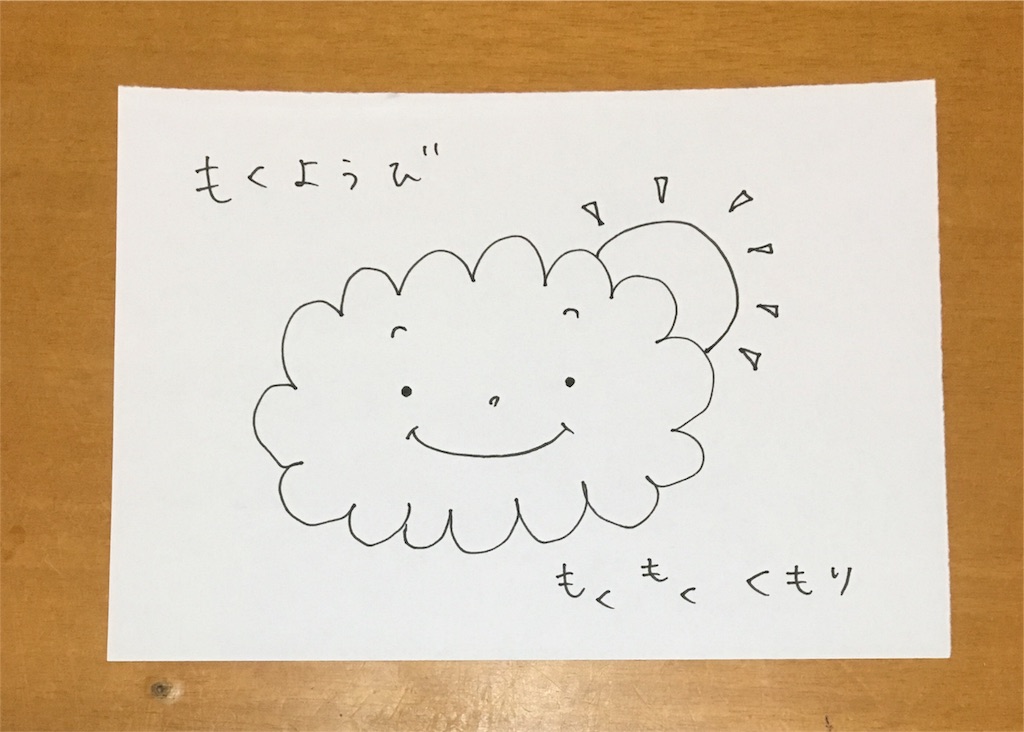 f:id:heugbaeg:20191205010427j:image