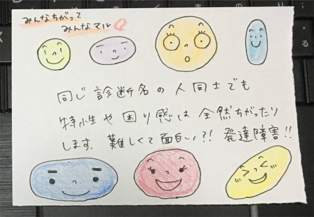 f:id:heugbaeg:20191228221610j:image