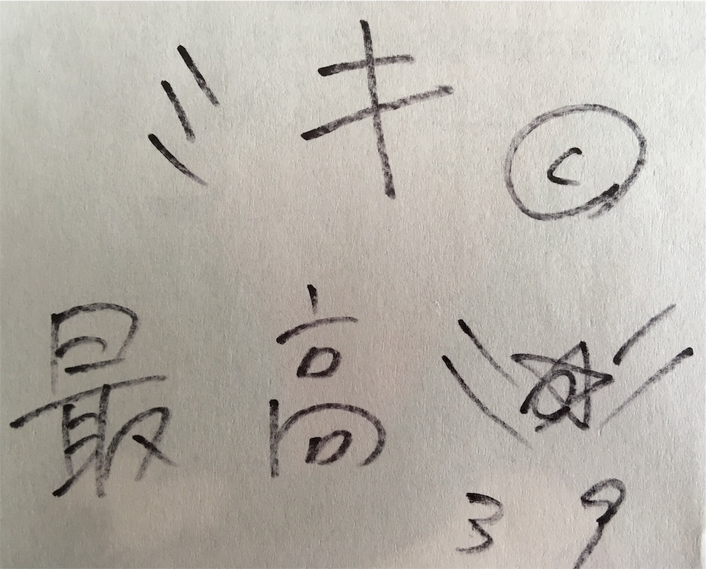 f:id:heugbaeg:20200110123119j:image f:id:heugbaeg:20200110123119j:image