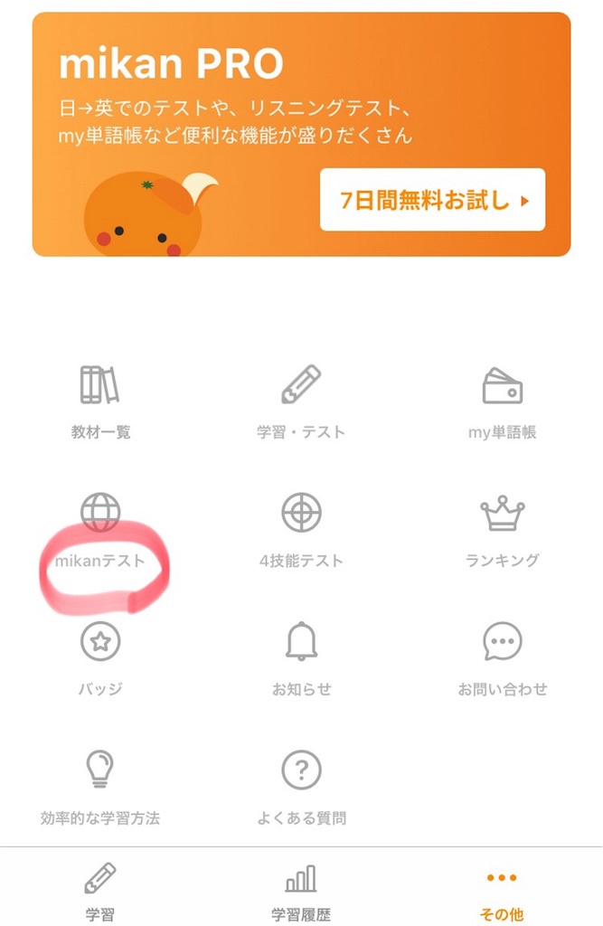f:id:heugbaeg:20200428225217j:plain