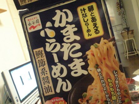 f:id:heure:20090513210128j:image