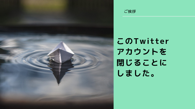 f:id:heureux7:20190628104424p:plain