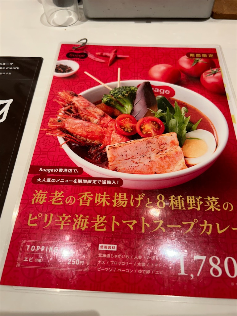 f:id:heurige2:20251127173013j:image