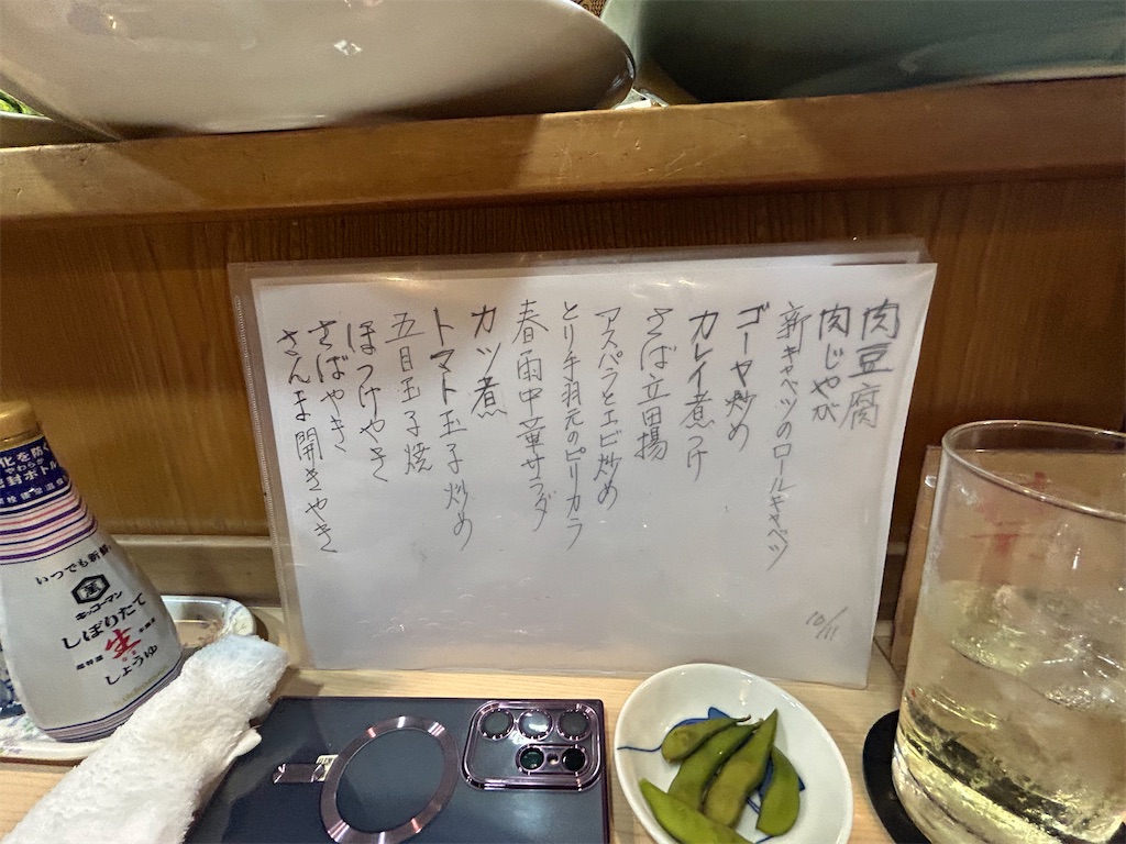 f:id:heurige2:20251129105911j:image