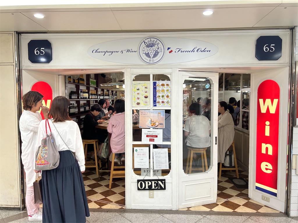 f:id:heurige2:20251129122534j:image