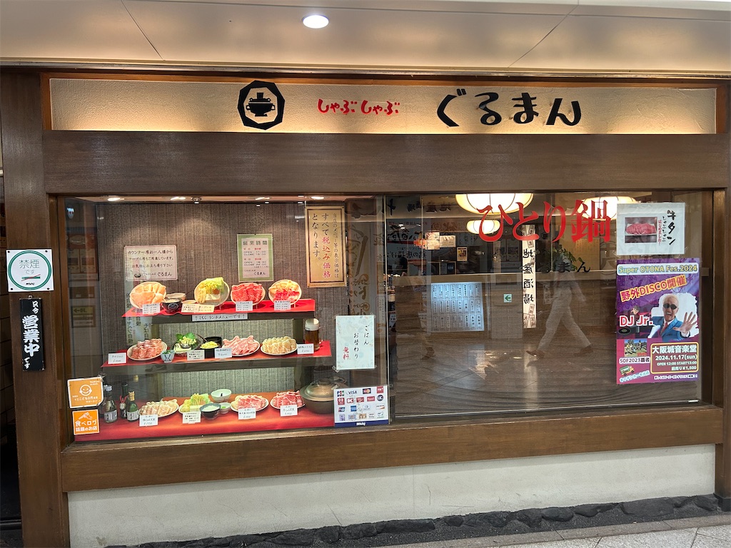 f:id:heurige2:20251129122538j:image