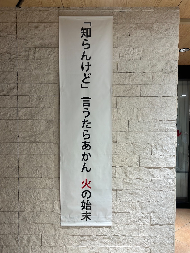 f:id:heurige2:20251129122601j:image