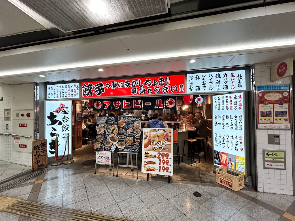 f:id:heurige2:20251129122605j:image