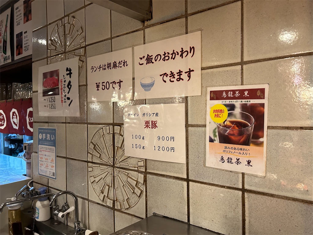 f:id:heurige2:20251129122624j:image