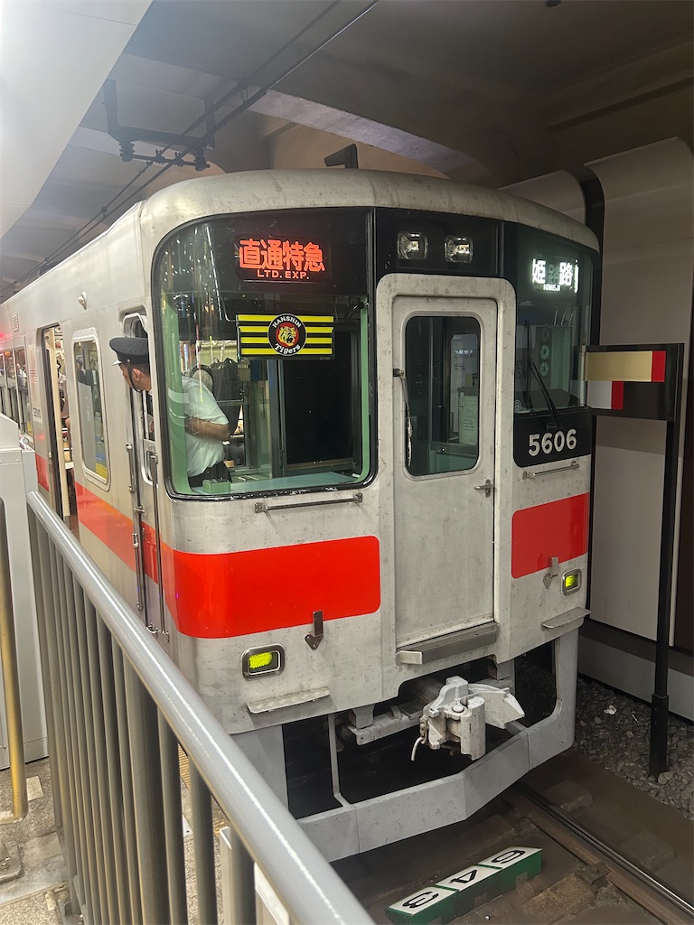 f:id:heurige2:20251129122649j:image