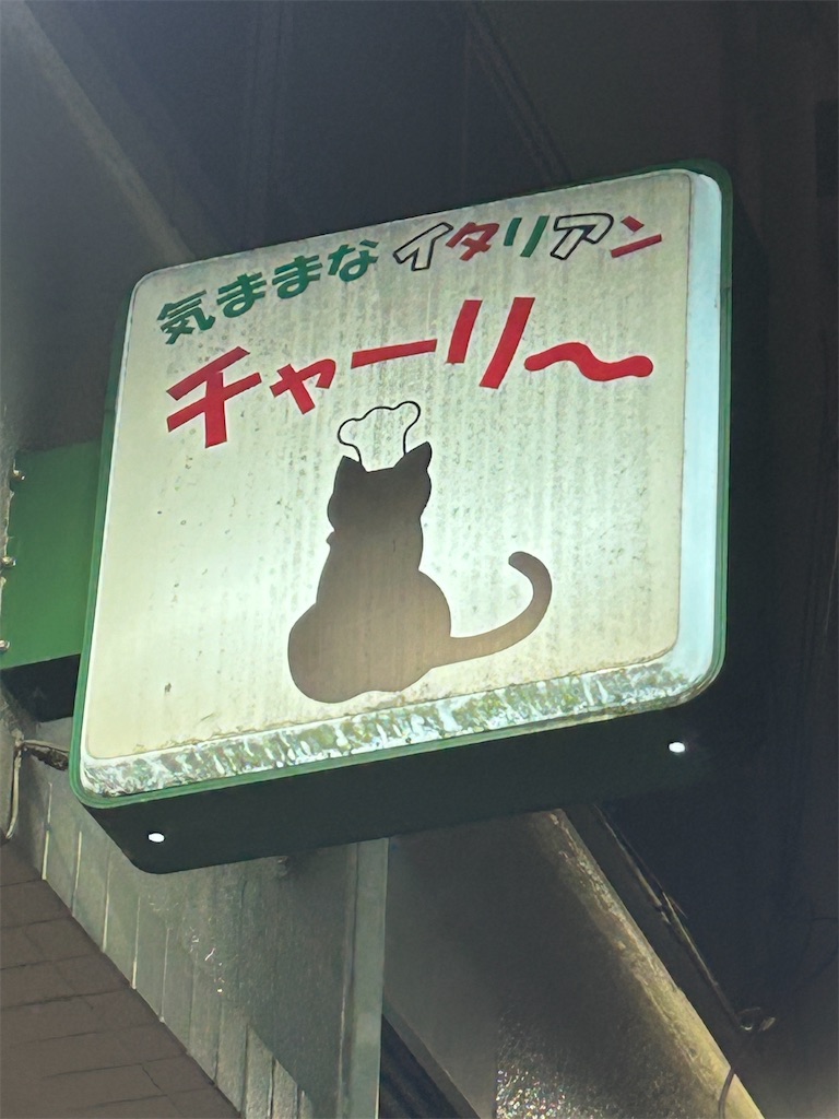 f:id:heurige2:20251129130434j:image