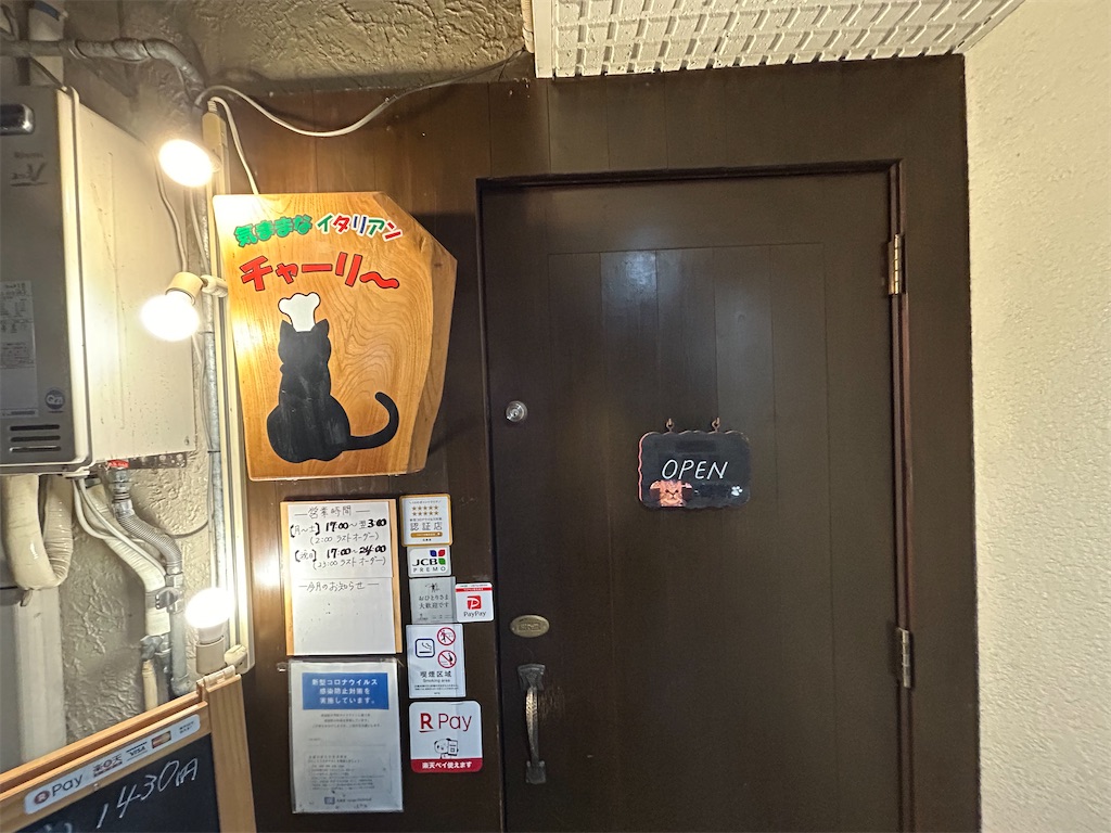 f:id:heurige2:20251129130437j:image