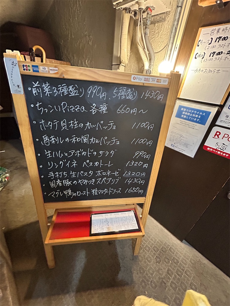 f:id:heurige2:20251129130459j:image