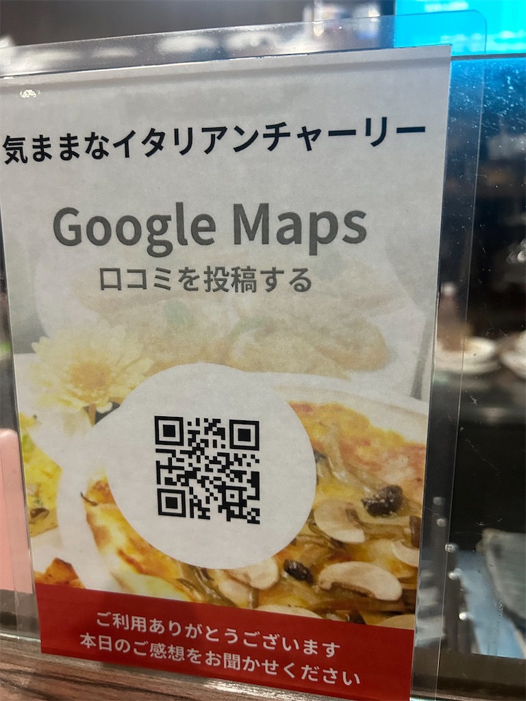 f:id:heurige2:20251129130550j:image