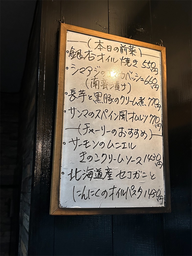 f:id:heurige2:20251129130608j:image