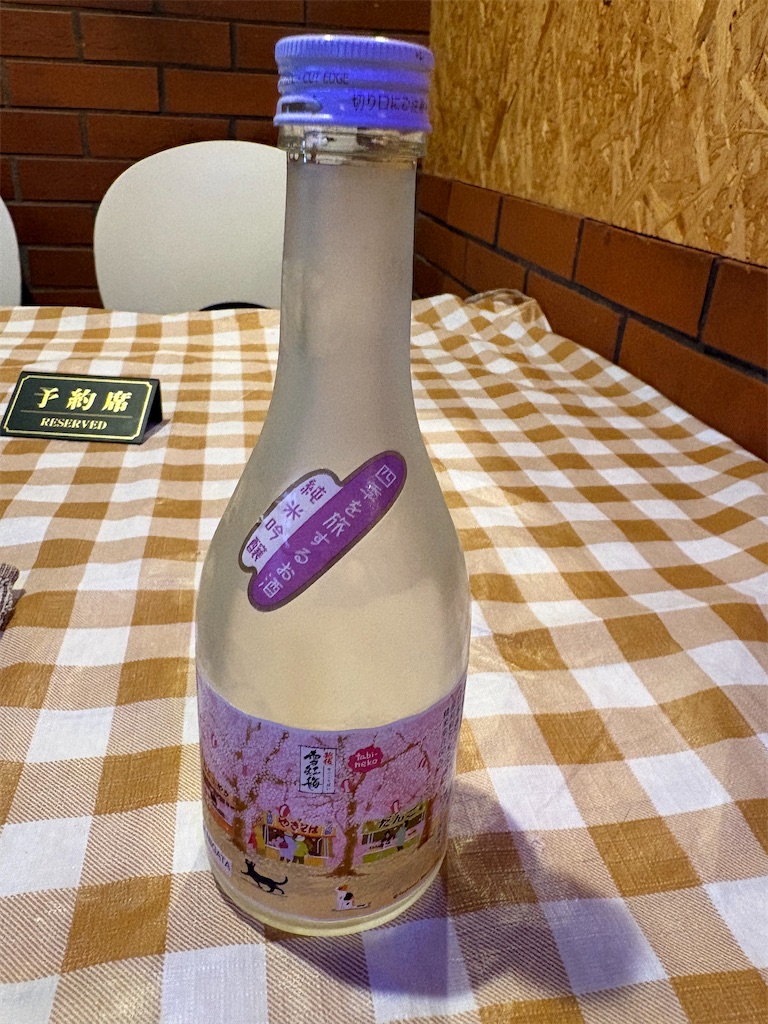 f:id:heurige2:20251222082535j:image