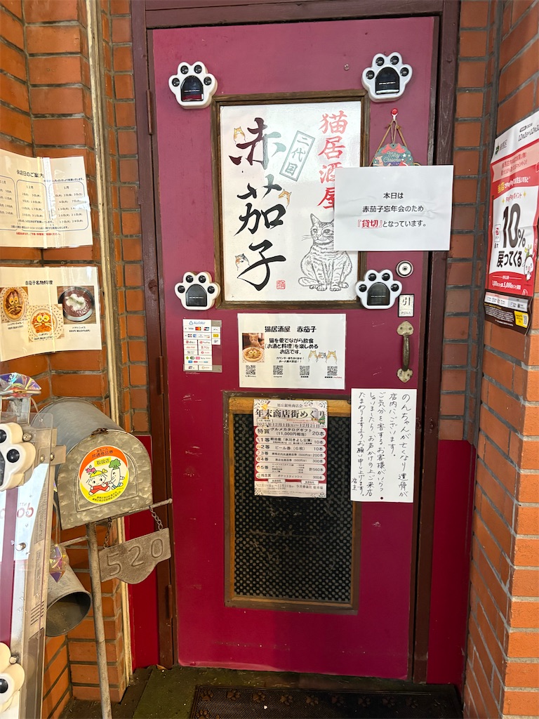 f:id:heurige2:20251222083109j:image