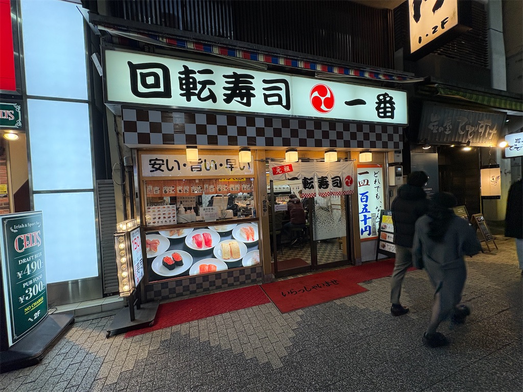 f:id:heurige2:20260204080058j:image