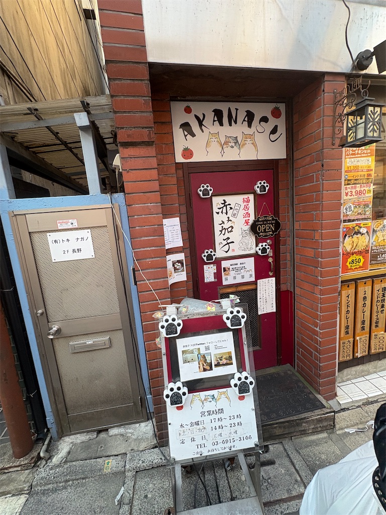 f:id:heurige2:20260204080106j:image