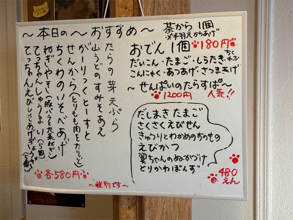 f:id:heurige2:20260204080211j:image