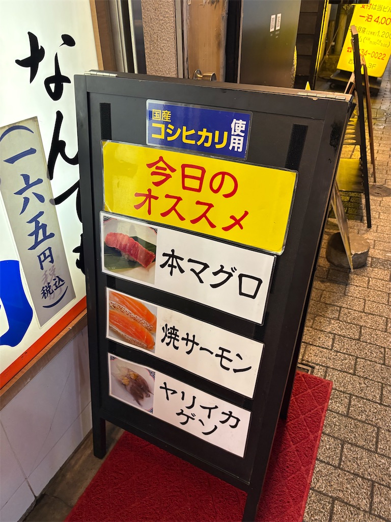 f:id:heurige2:20260204080313j:image