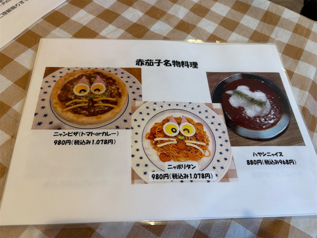 f:id:heurige2:20260204080316j:image