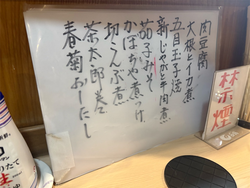 f:id:heurige2:20260206075458j:image