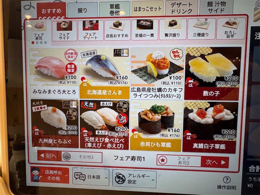 f:id:heurige2:20260206075926j:image