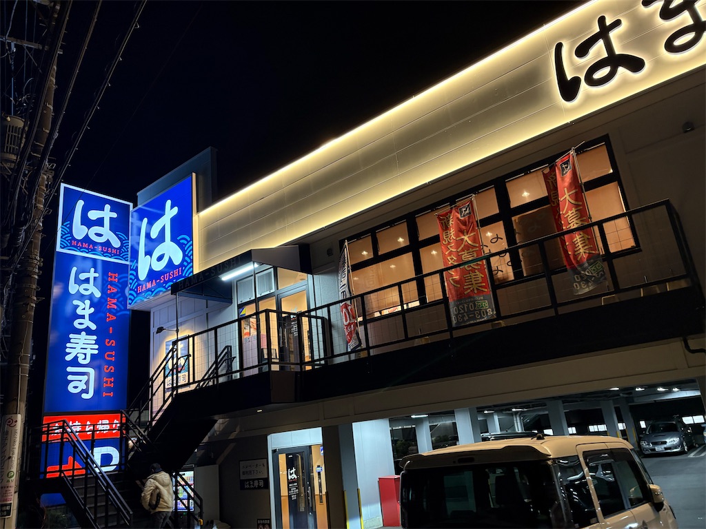 f:id:heurige2:20260206075944j:image