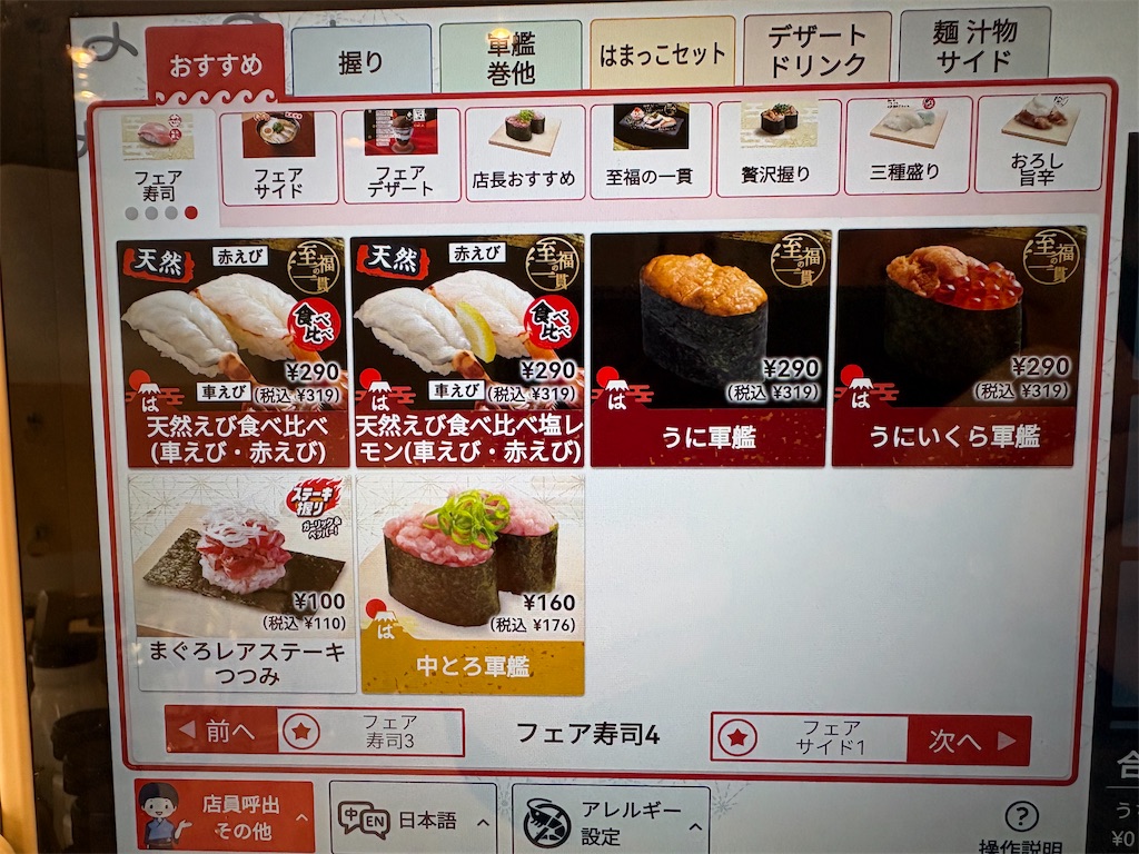 f:id:heurige2:20260206075951j:image