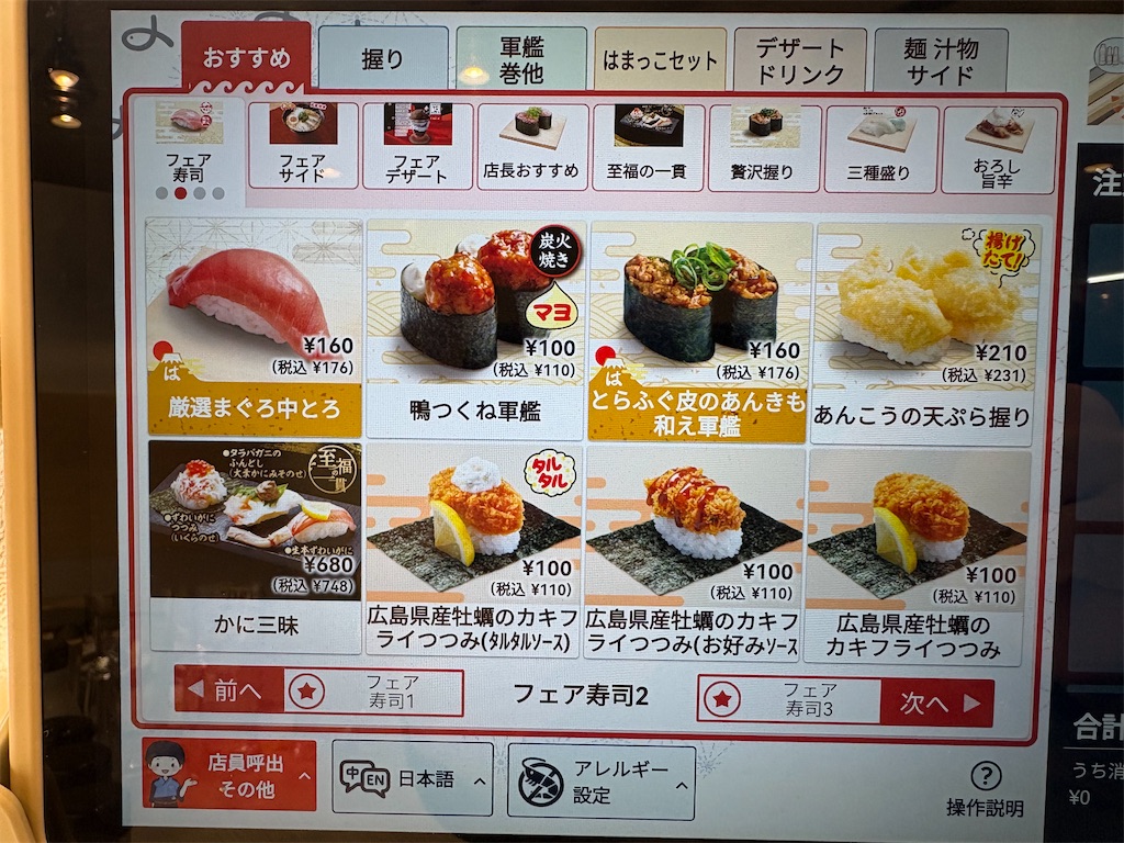 f:id:heurige2:20260206080005j:image