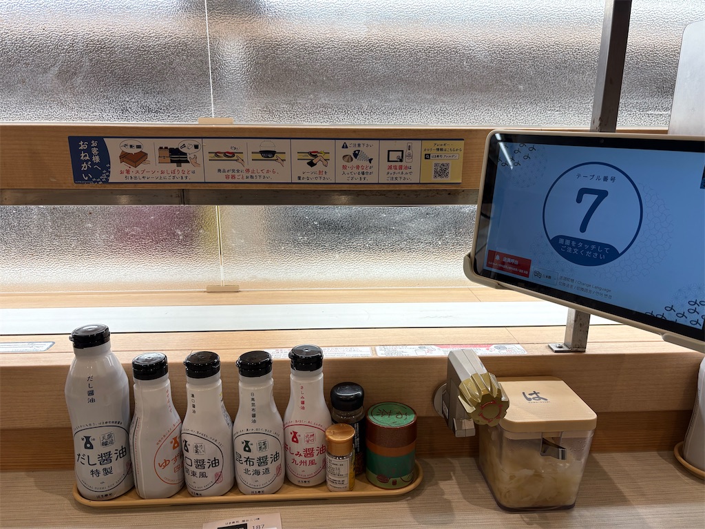 f:id:heurige2:20260206080008j:image