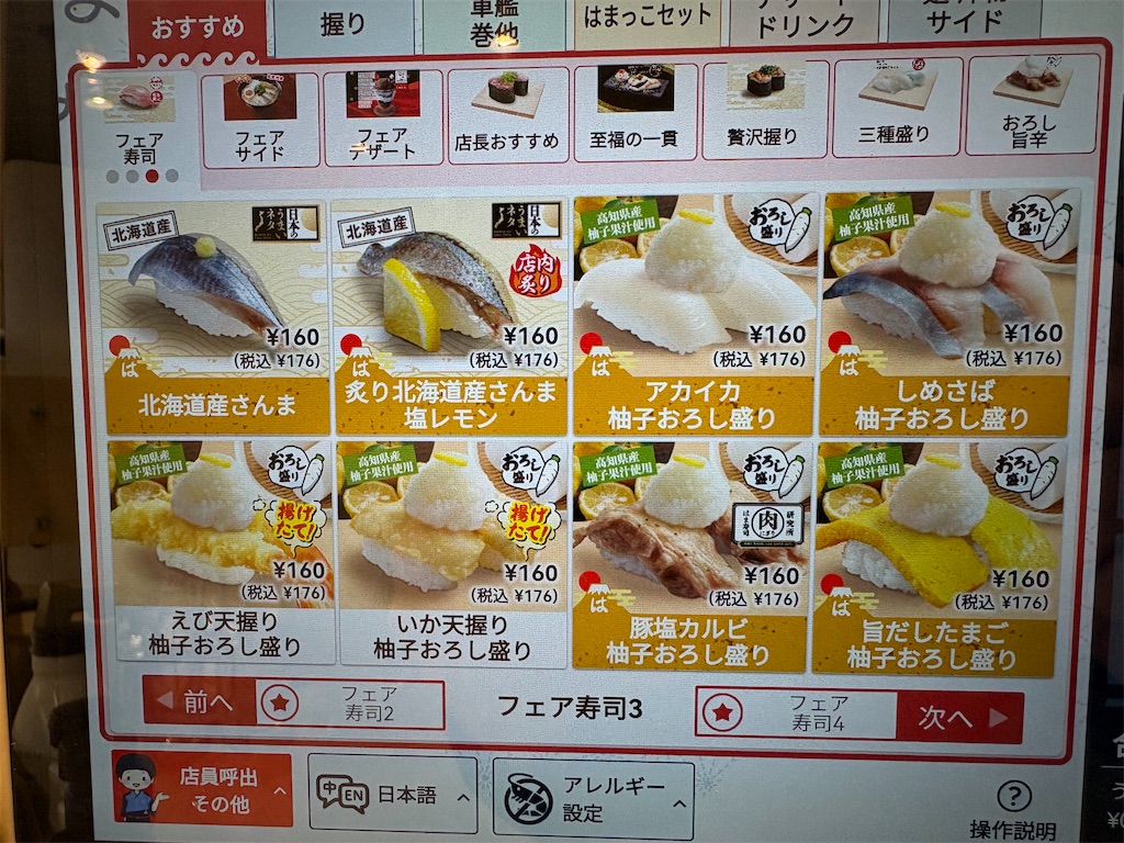 f:id:heurige2:20260206080103j:image