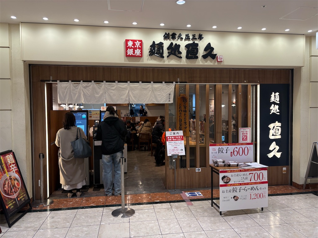 f:id:heurige2:20260206080117j:image