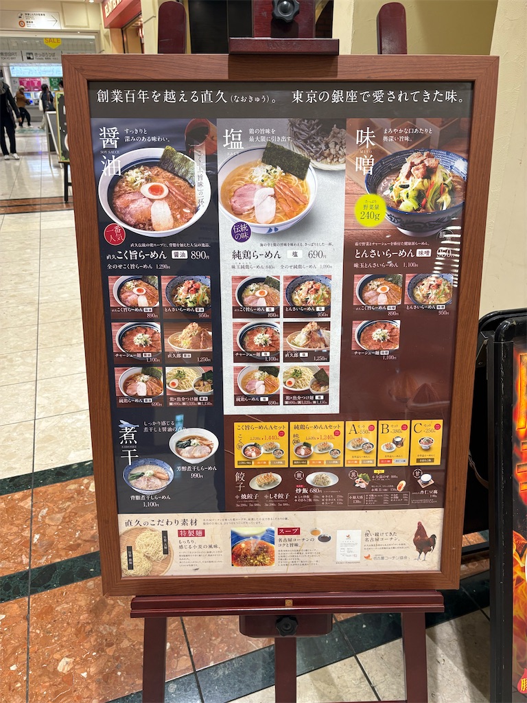 f:id:heurige2:20260206080120j:image