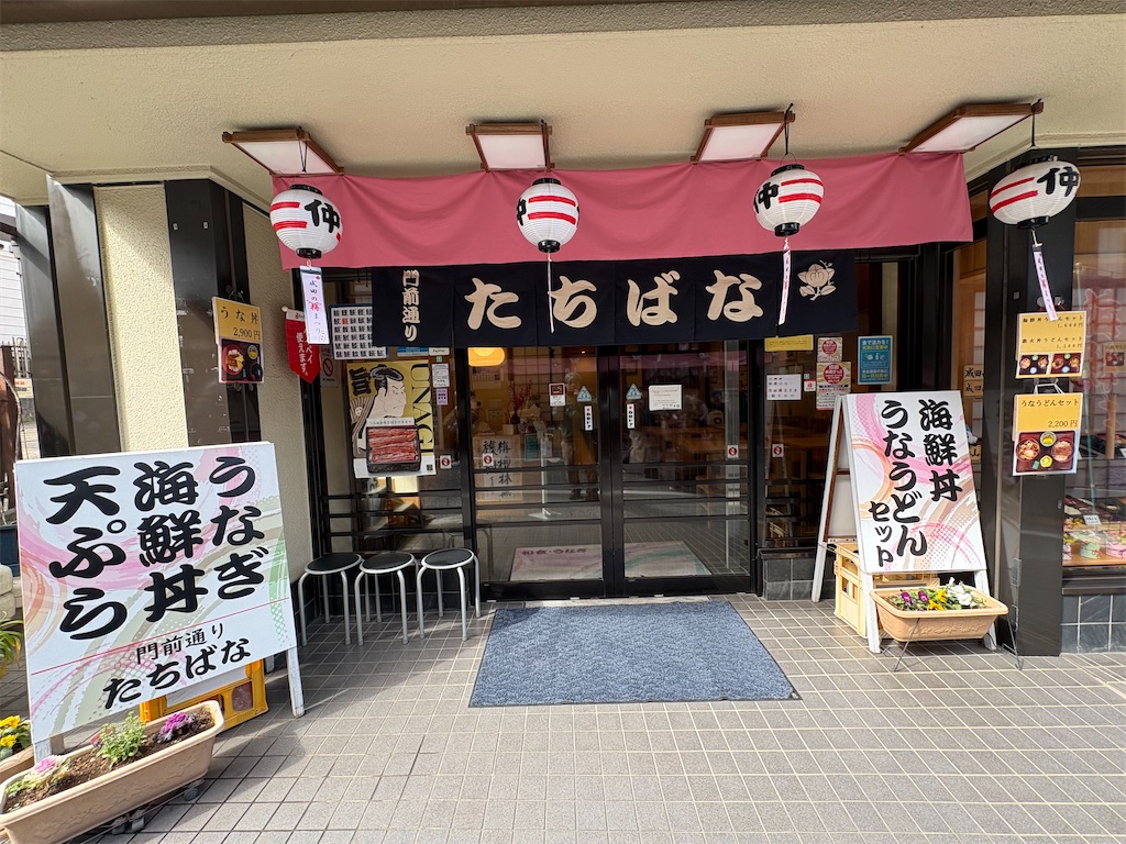 f:id:heurige2:20260227081648j:image