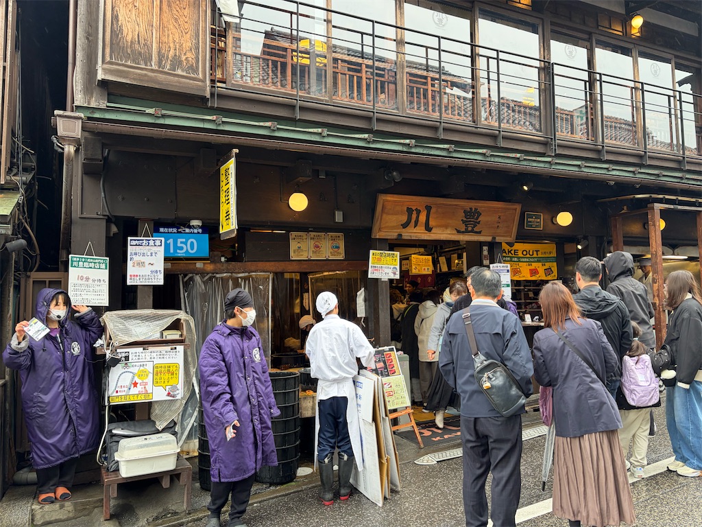 f:id:heurige2:20260327080103j:image