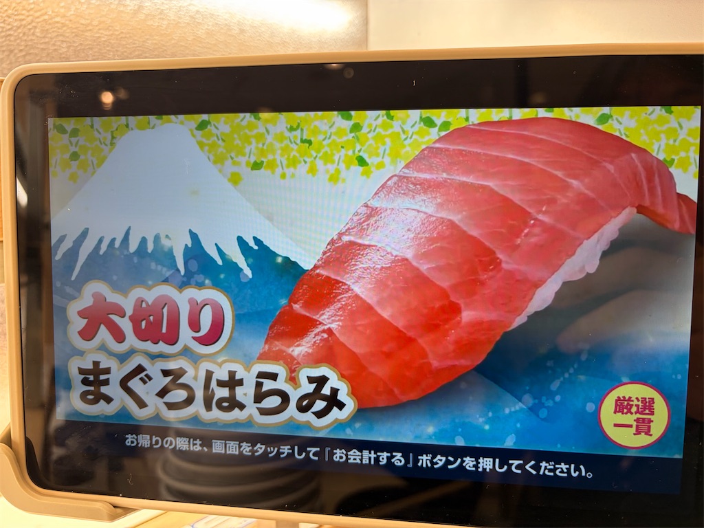 f:id:heurige2:20260401075601j:image