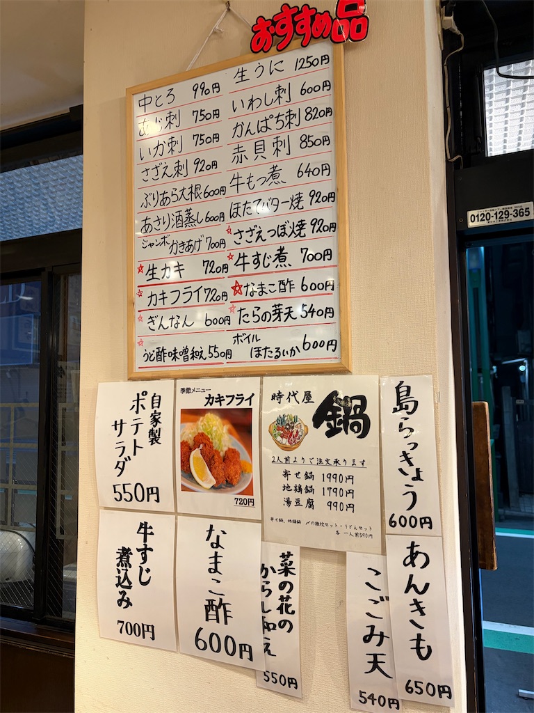 f:id:heurige2:20260402080823j:image