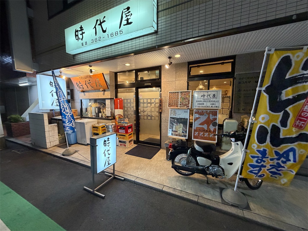 f:id:heurige2:20260402080902j:image