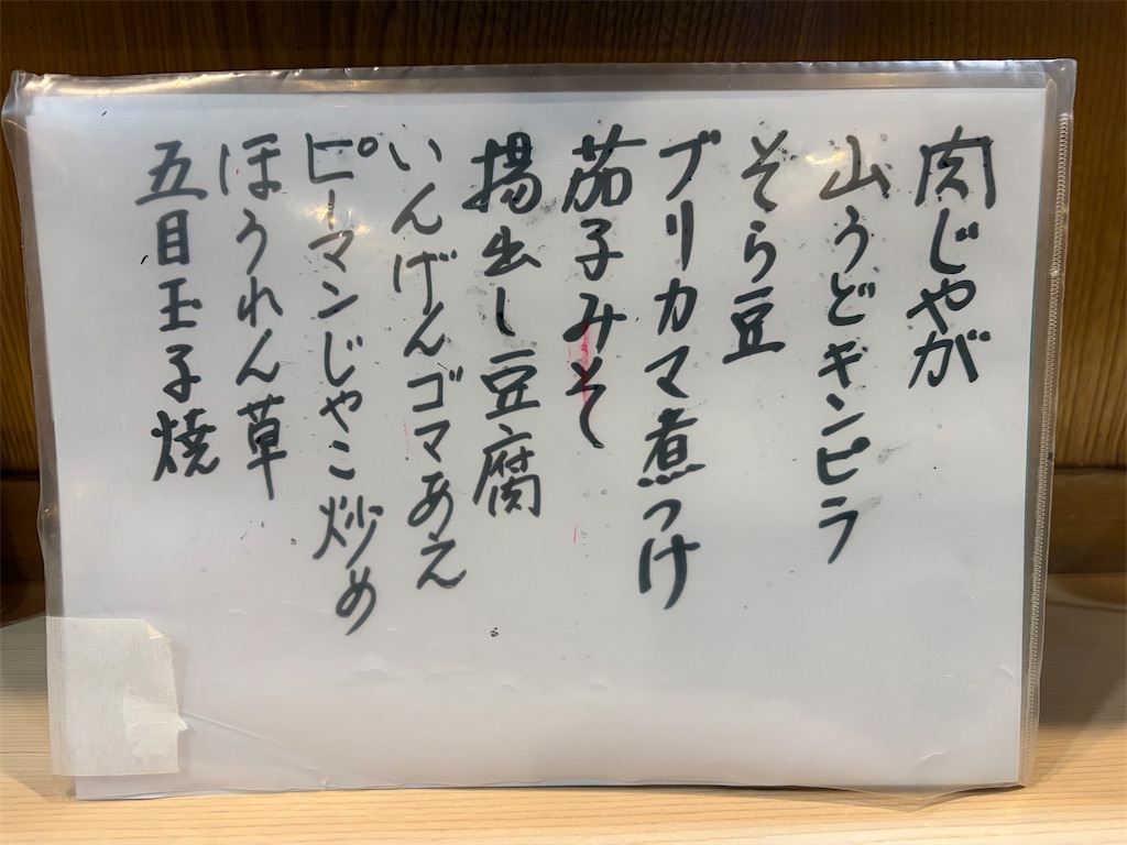 f:id:heurige2:20260413081129j:image
